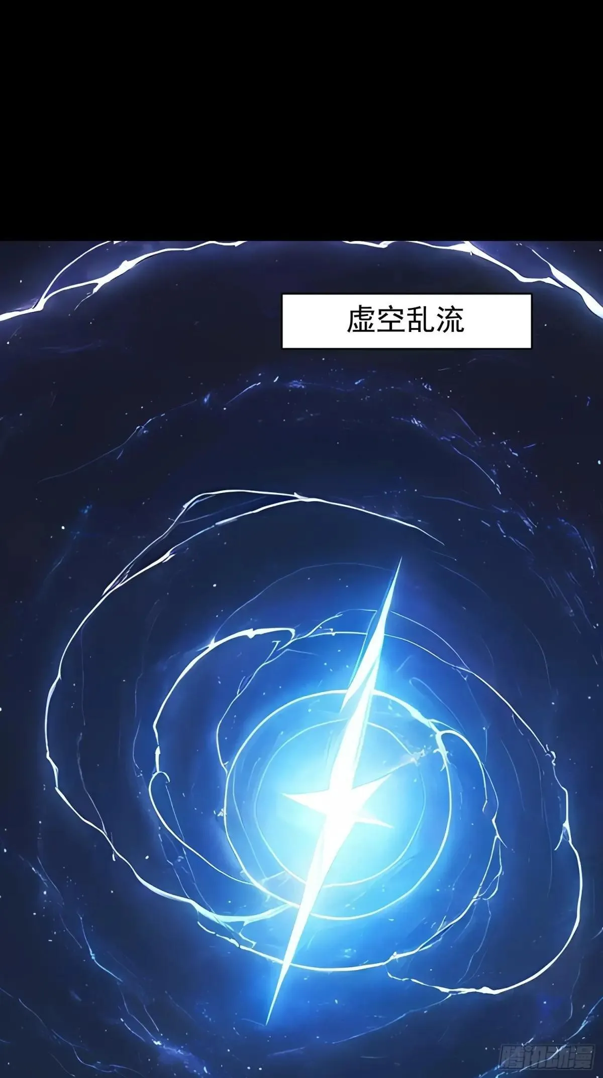 75 大战真像 第14页