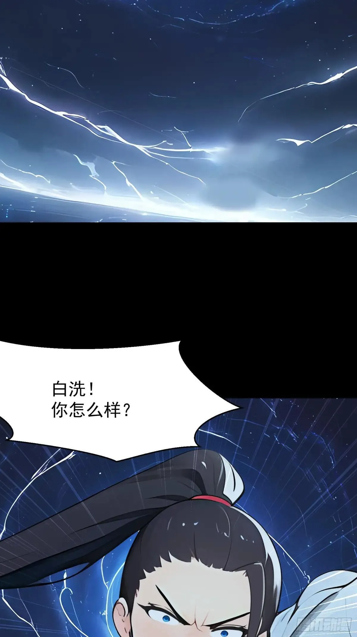 75 大战真像 第15页