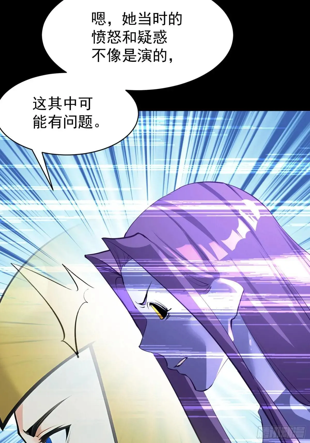 75 大战真像 第23页