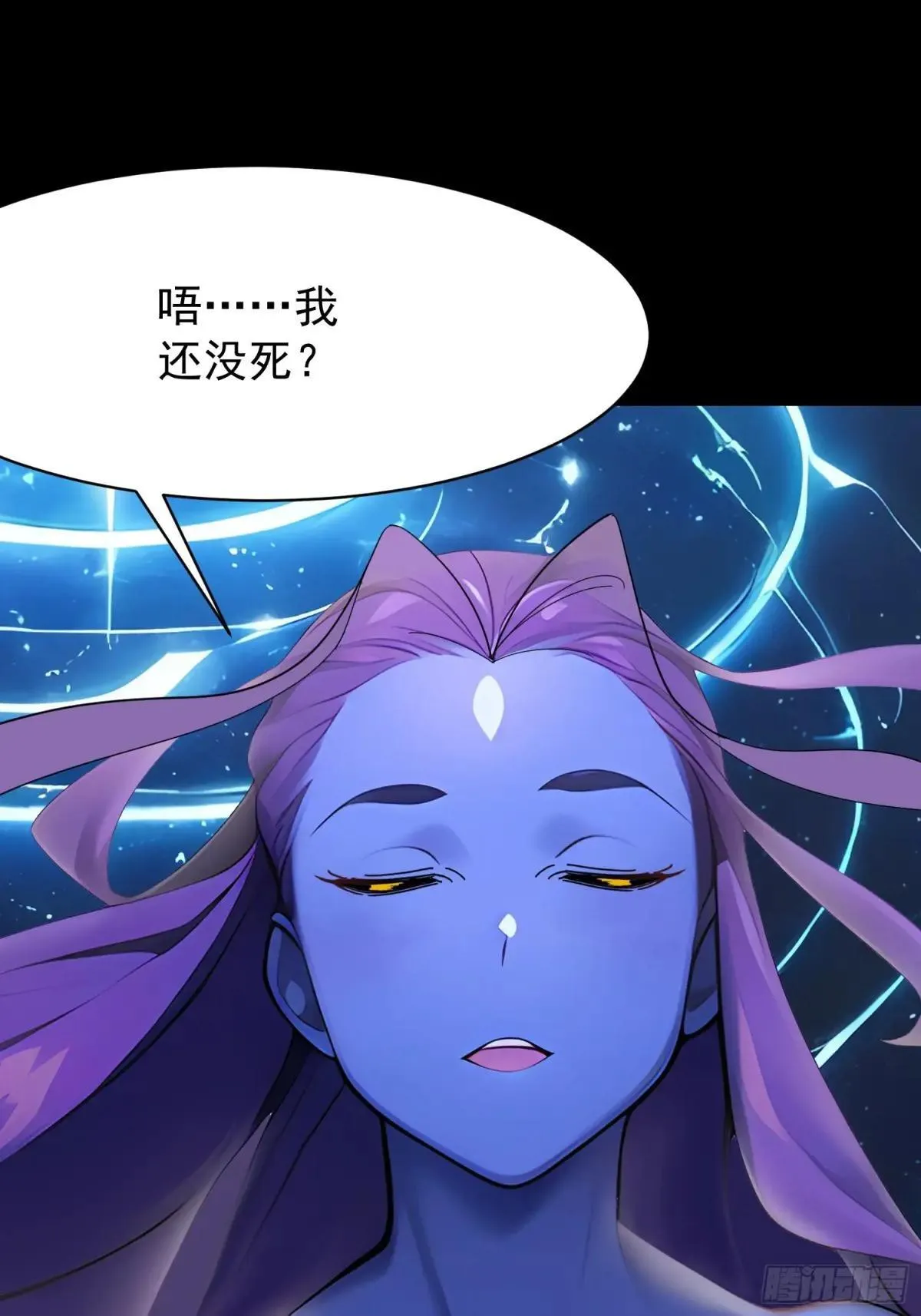 75 大战真像 第27页