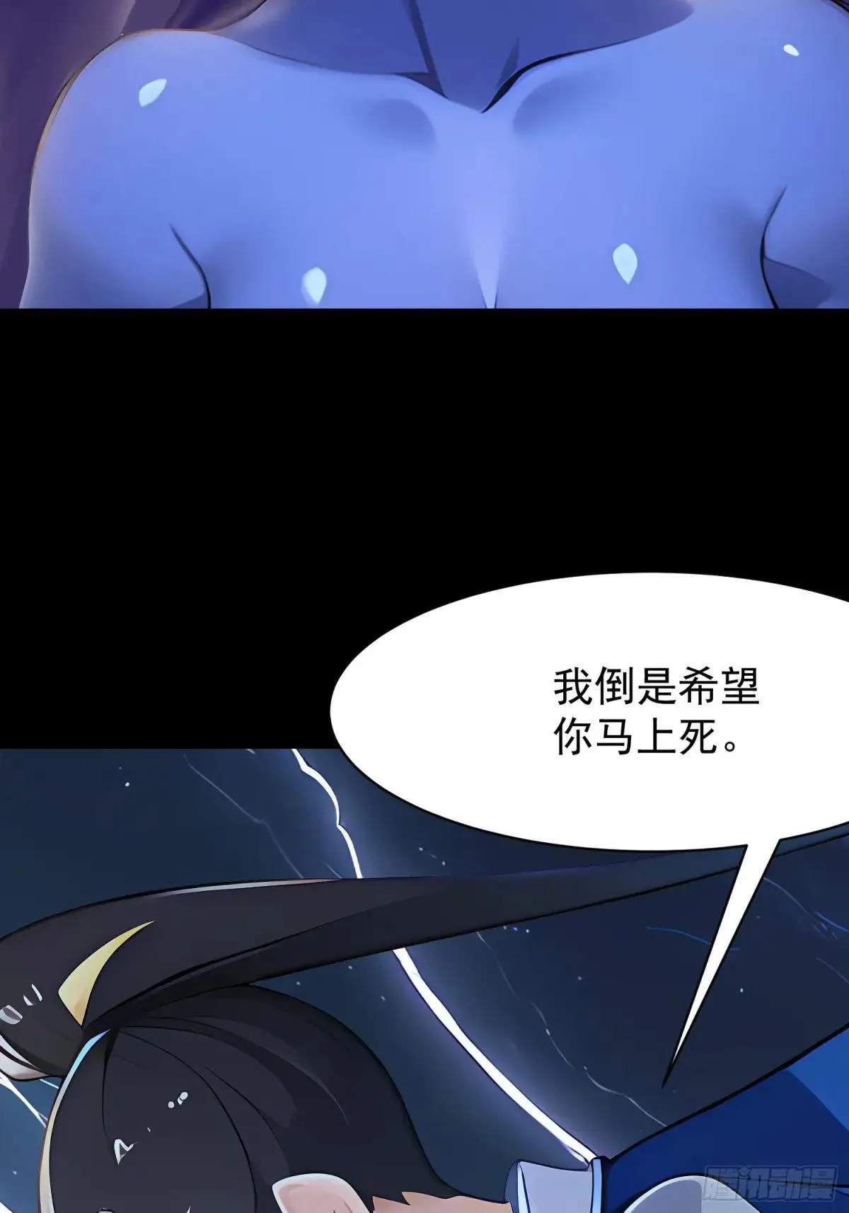 75 大战真像 第28页
