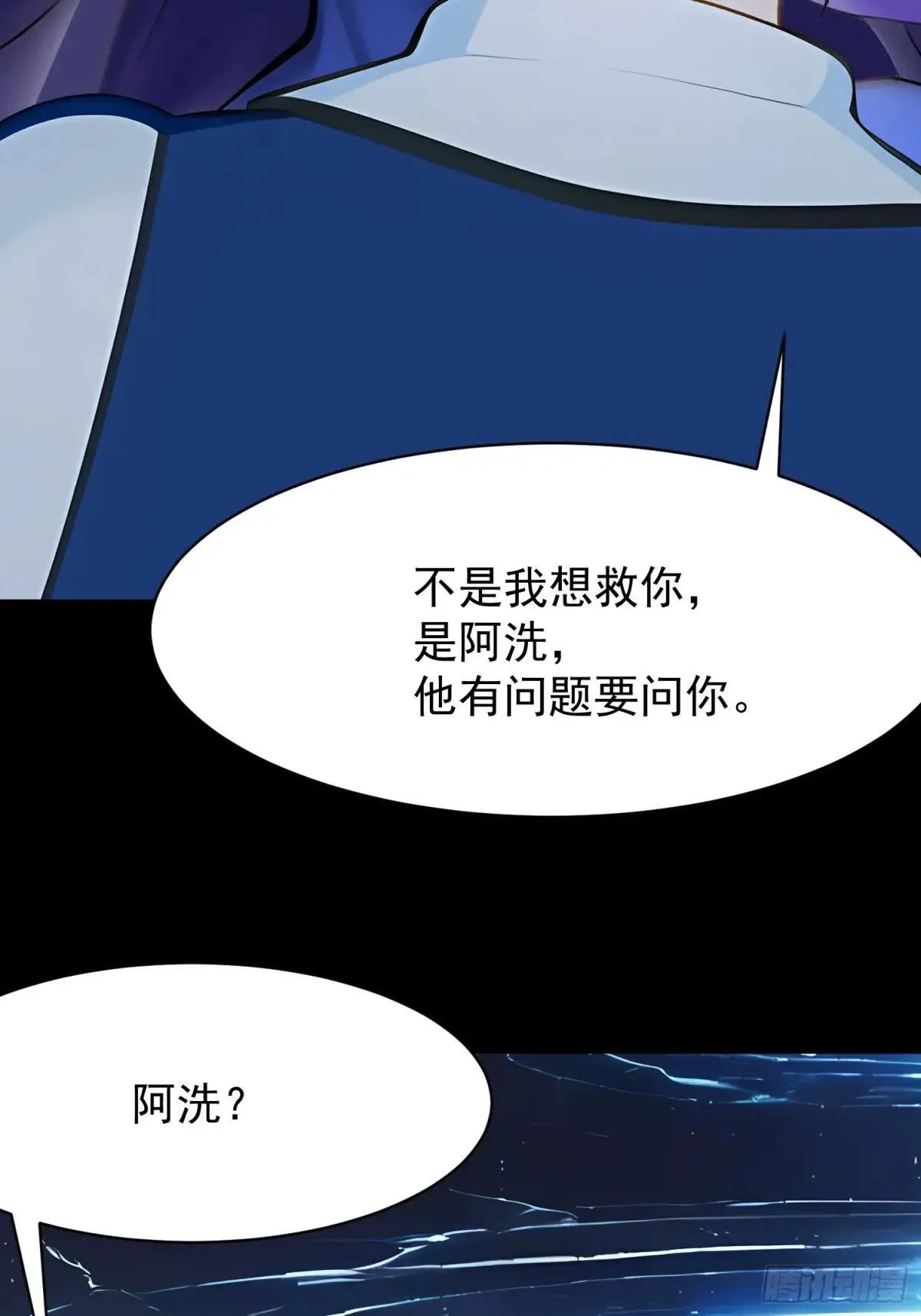 75 大战真像 第31页