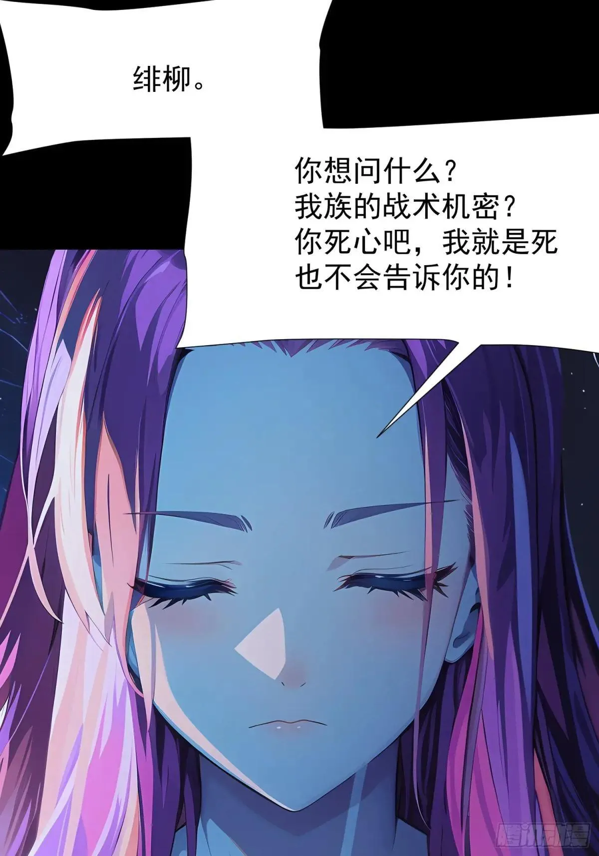 75 大战真像 第33页