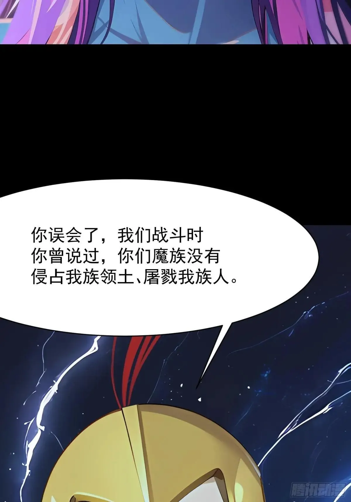 75 大战真像 第34页