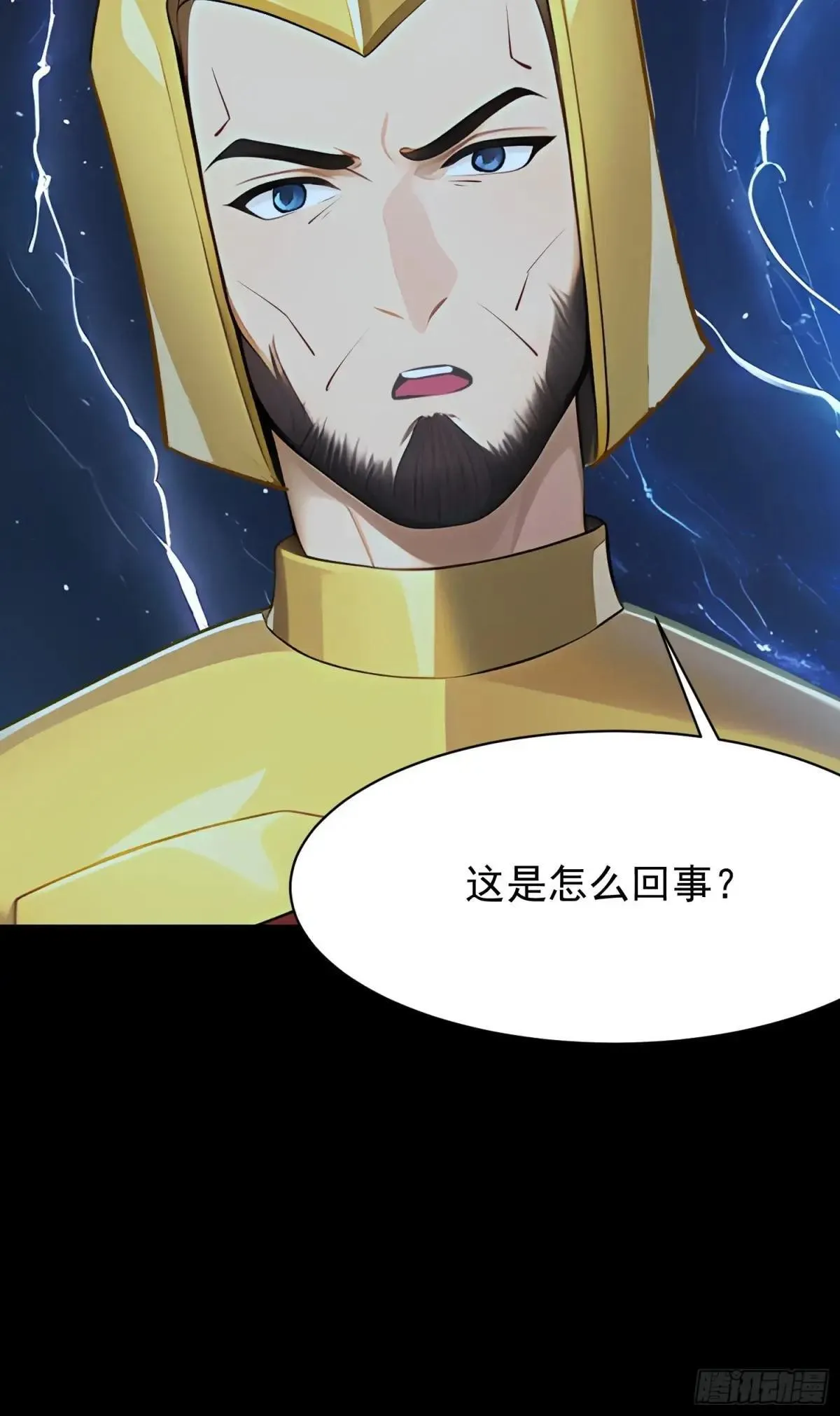 75 大战真像 第35页
