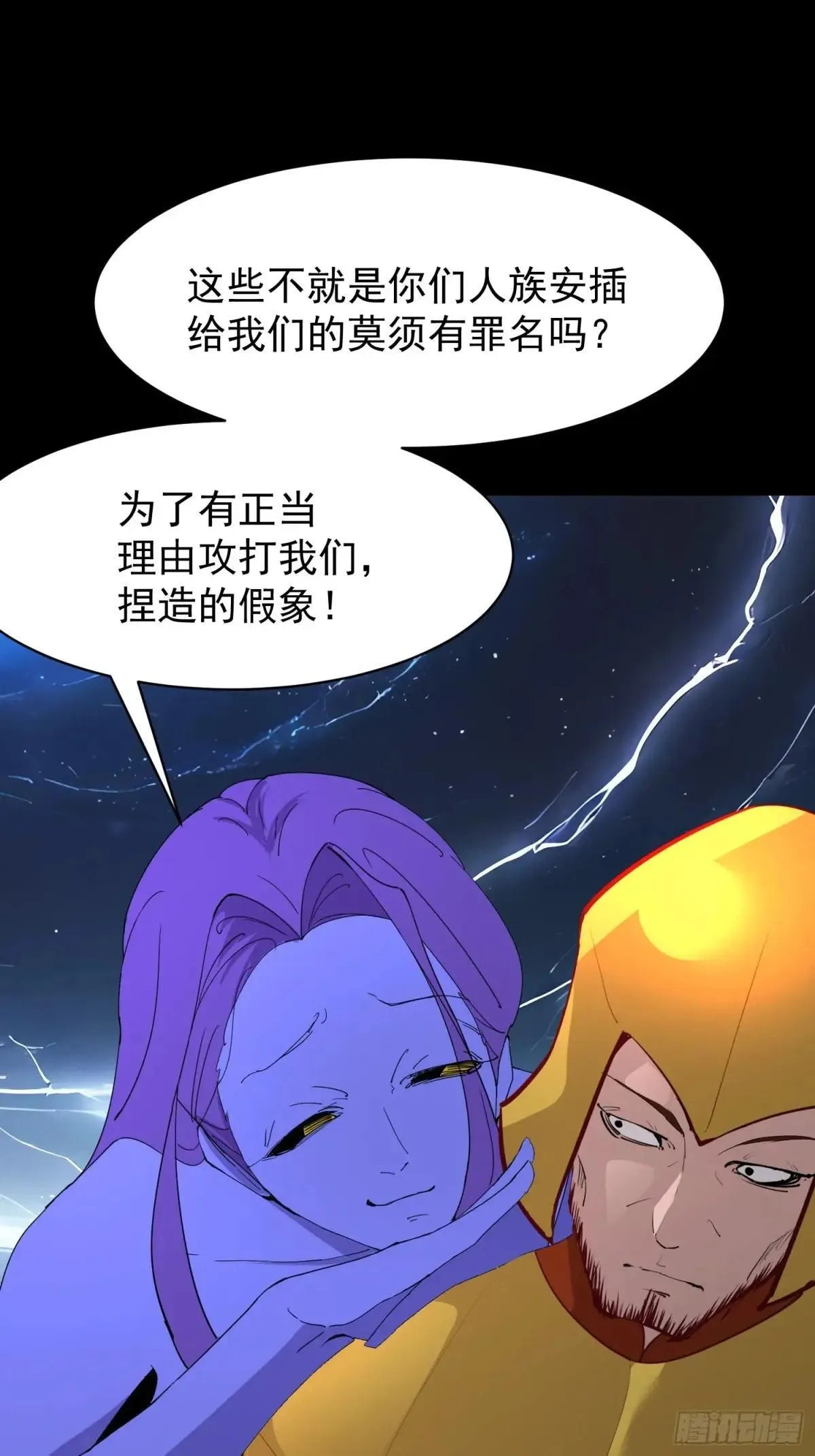 75 大战真像 第36页