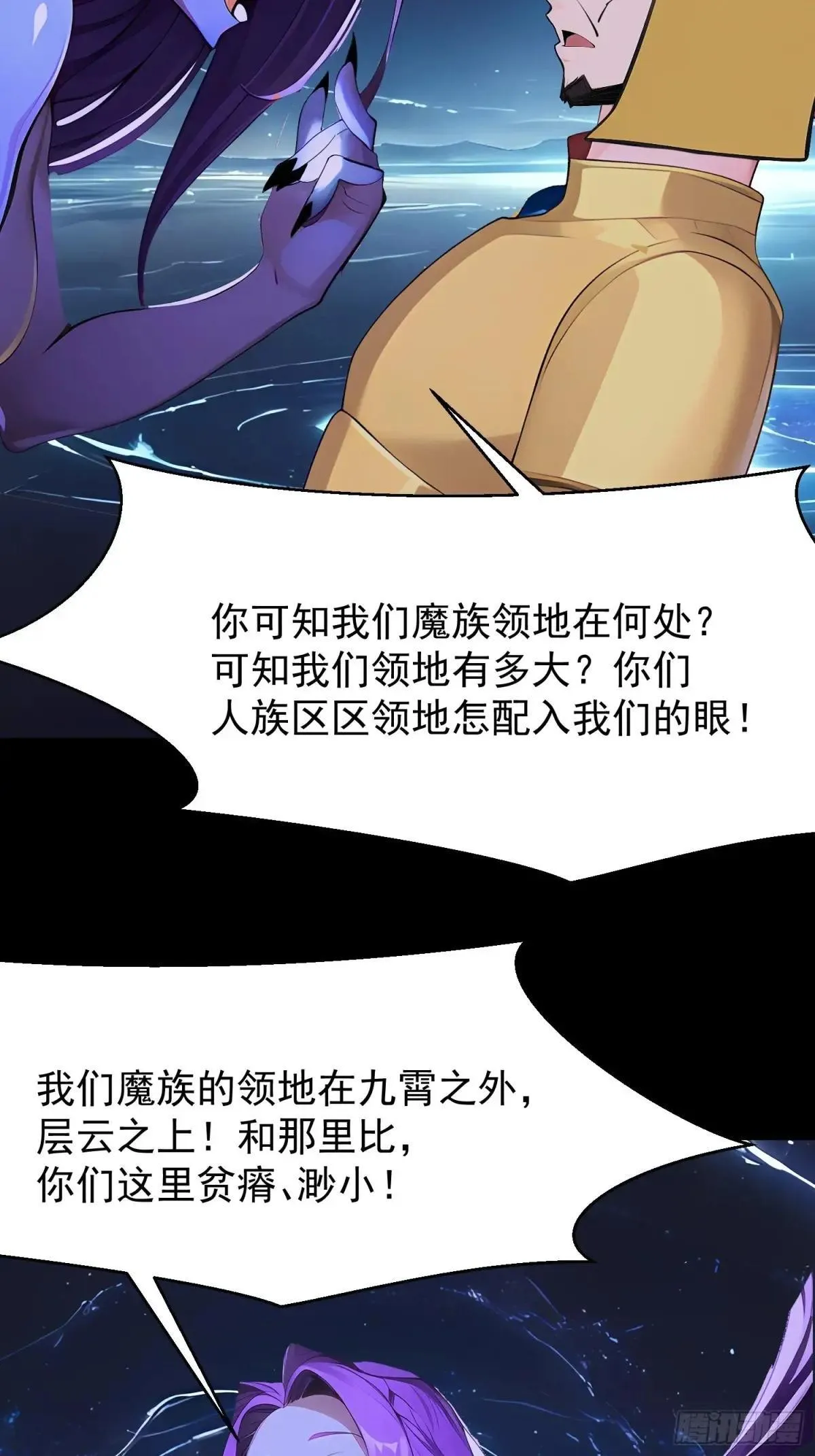75 大战真像 第39页