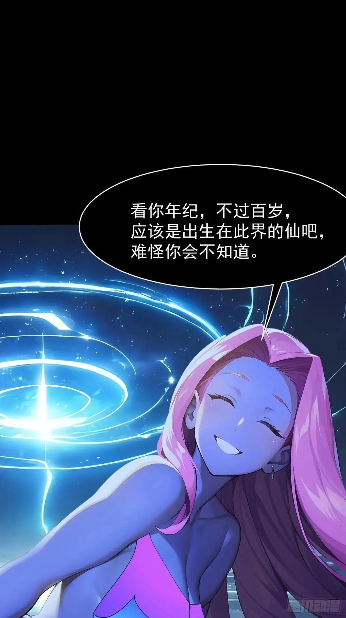 75 大战真像 第45页