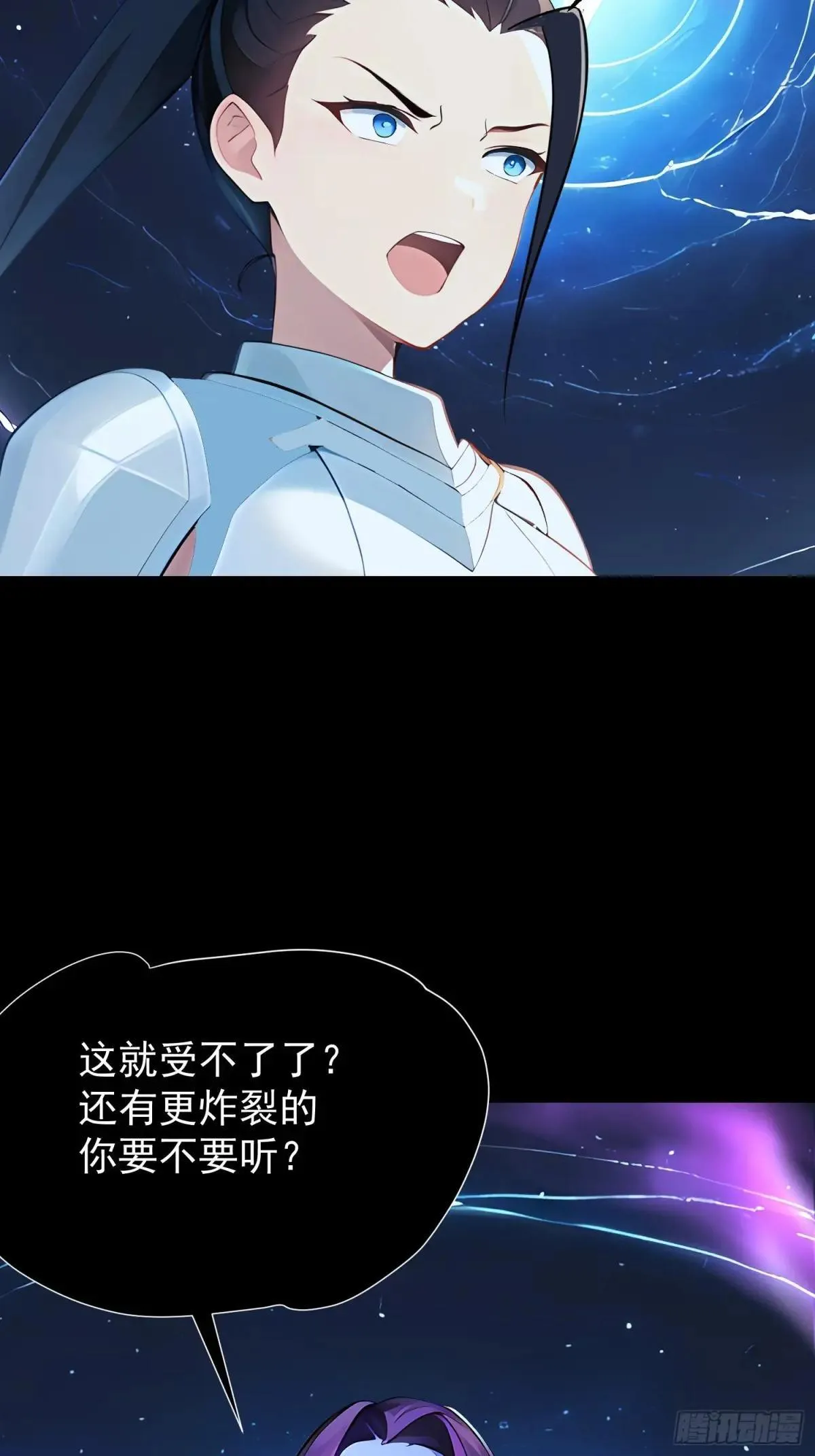 75 大战真像 第48页