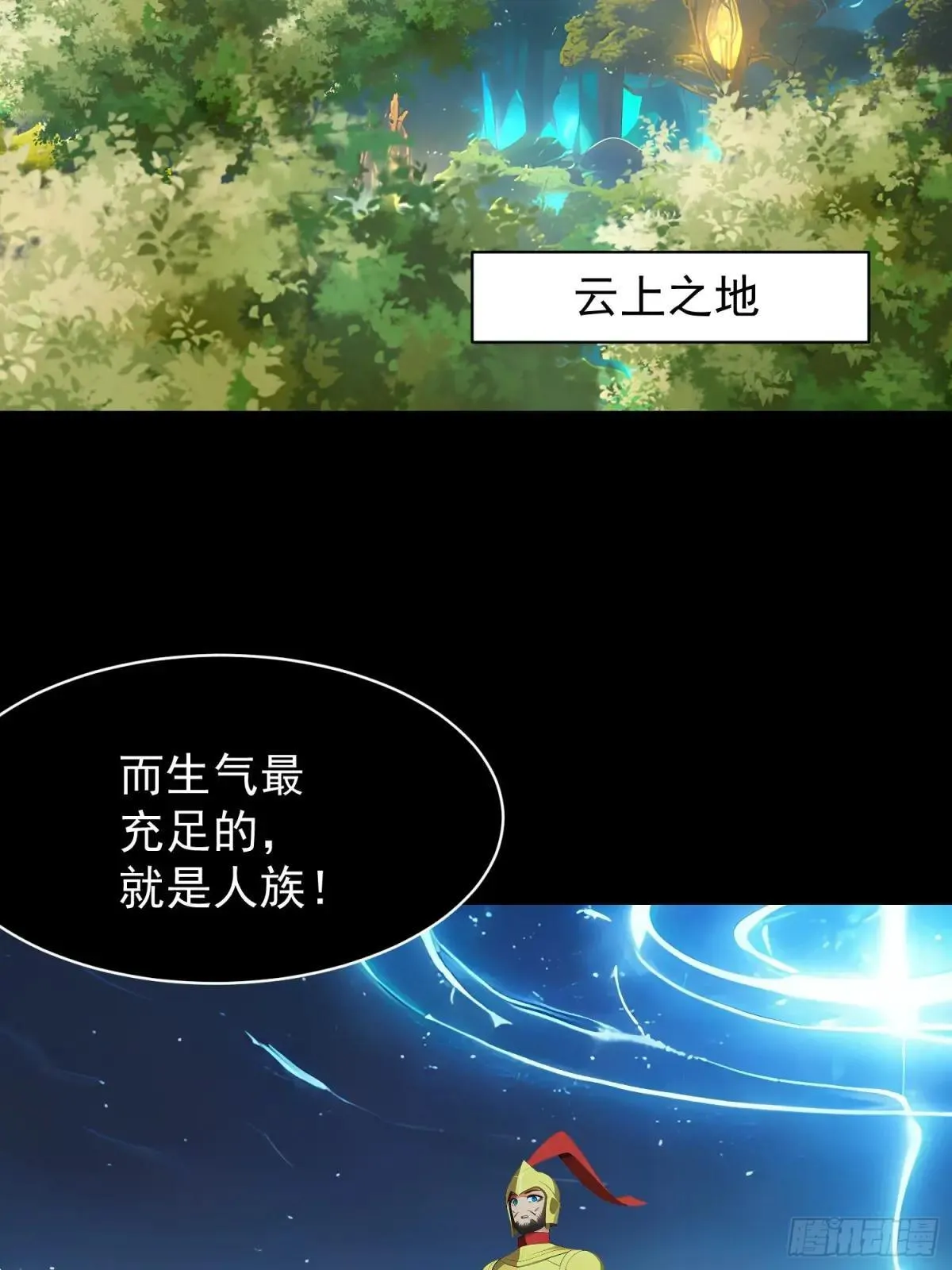 75 大战真像 第51页