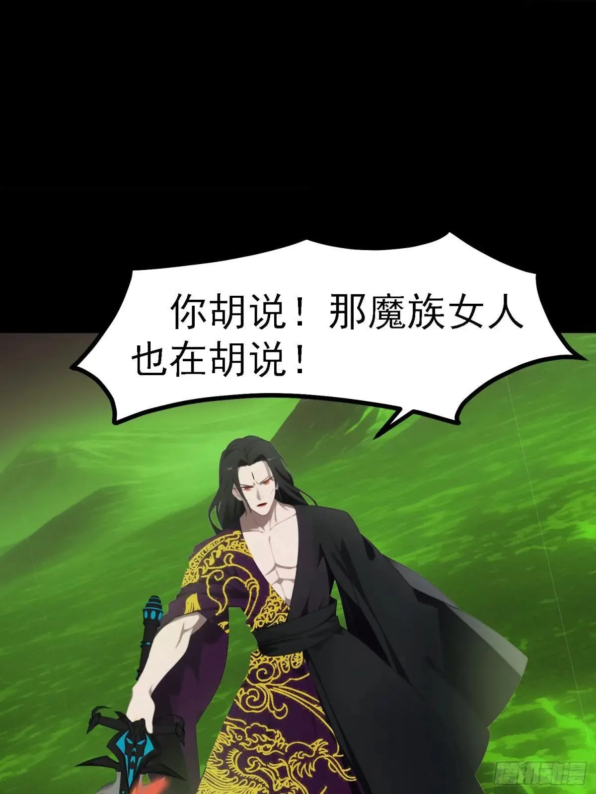 76 生灵延续 第2页
