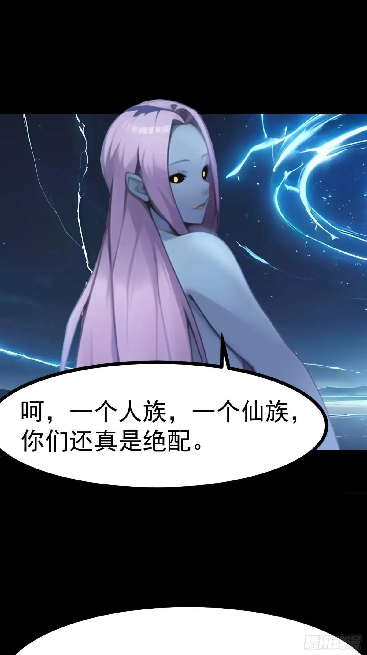 76 生灵延续 第19页