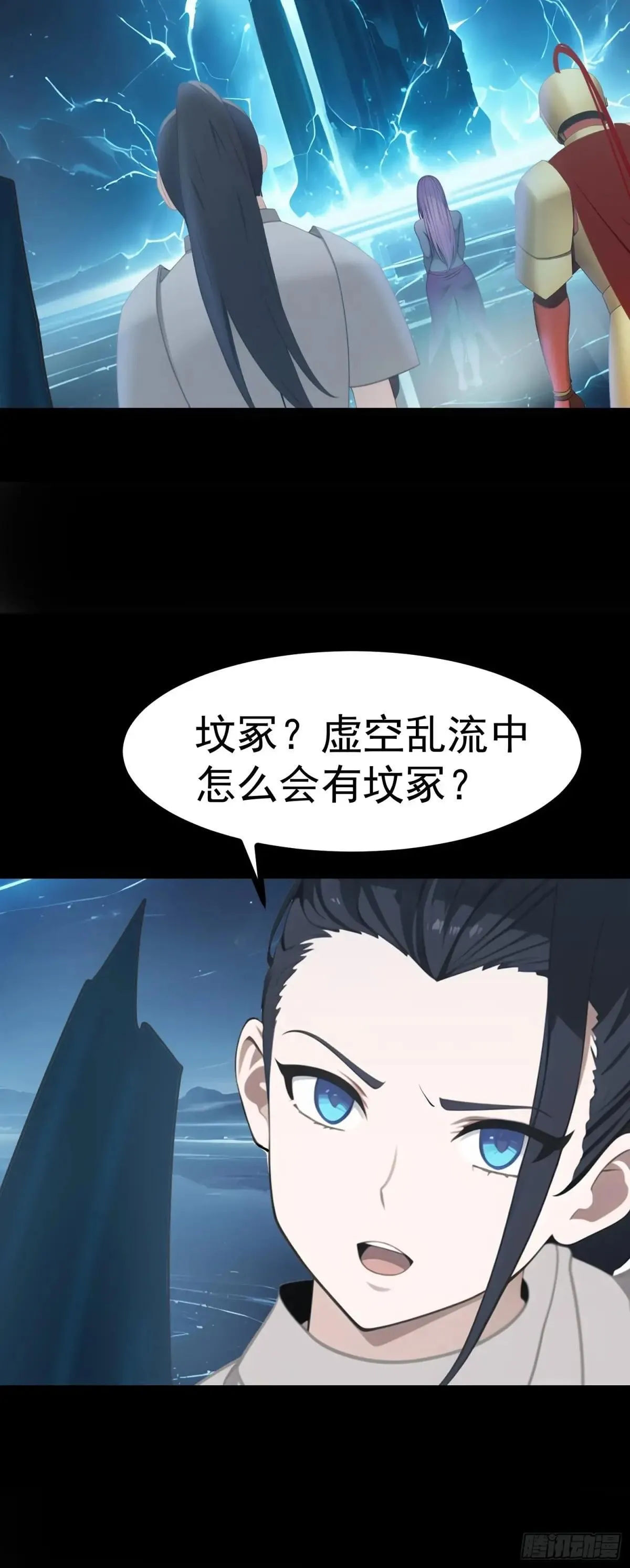 76 生灵延续 第22页
