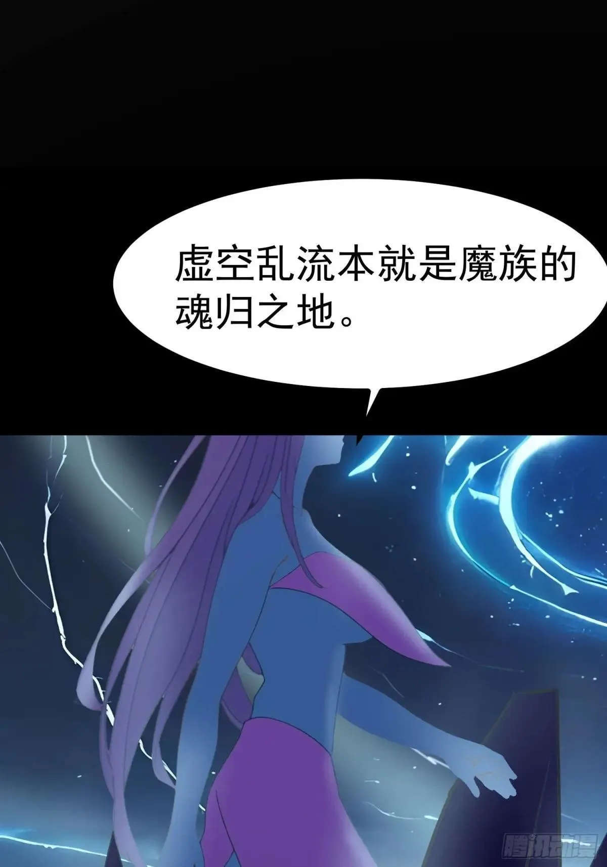 76 生灵延续 第23页