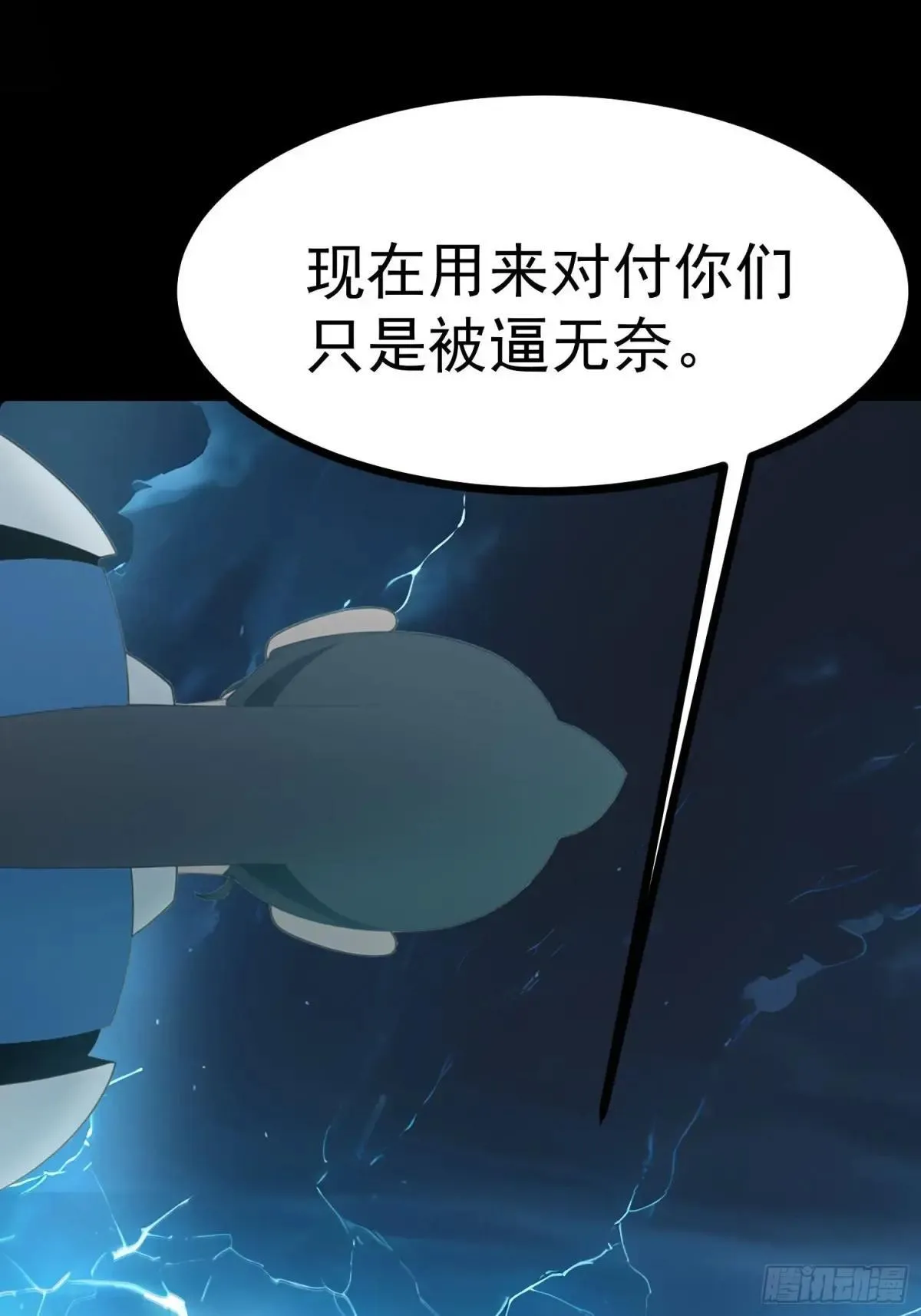 76 生灵延续 第25页