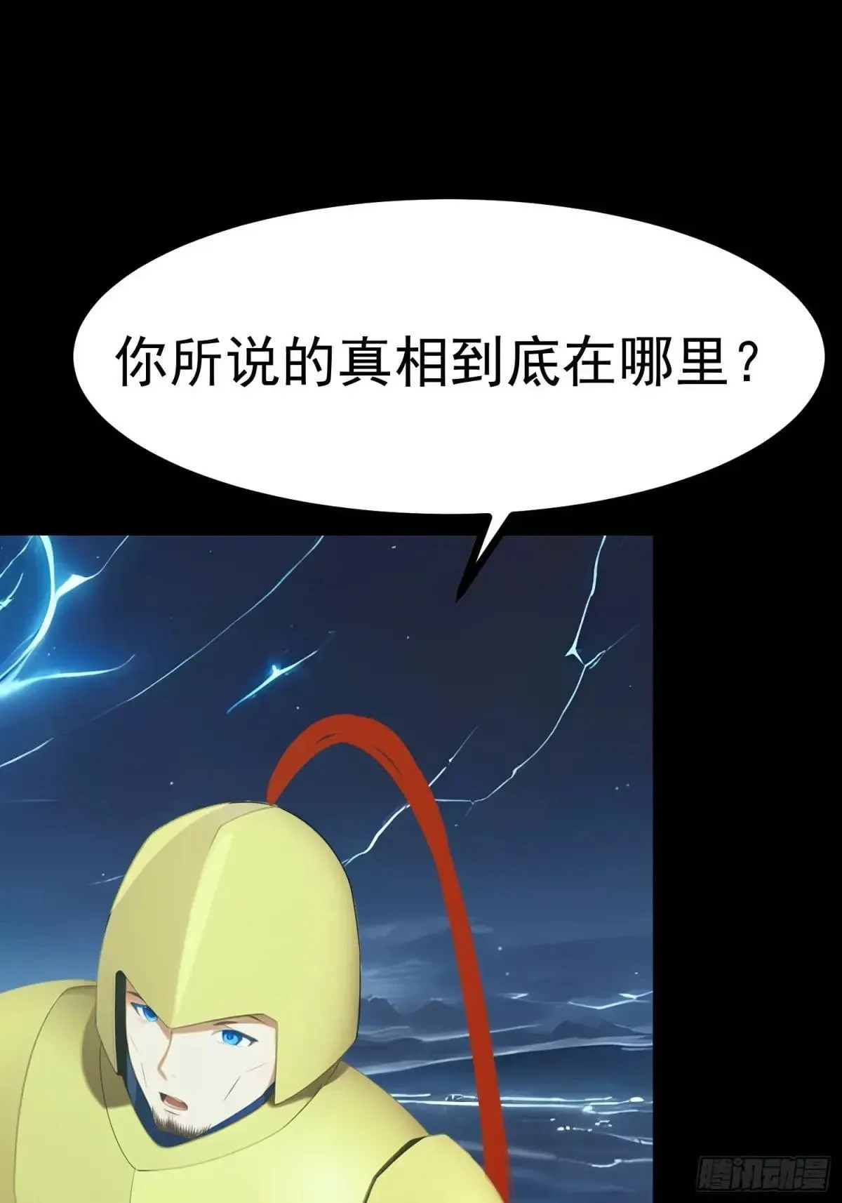 76 生灵延续 第27页