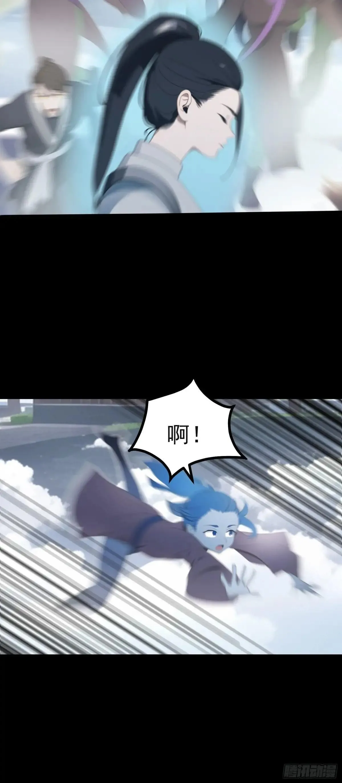 76 生灵延续 第34页