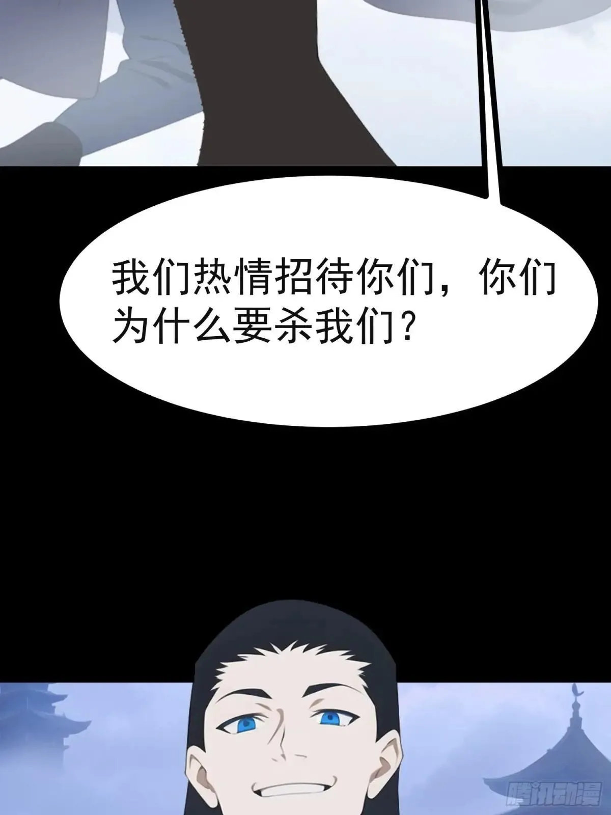 76 生灵延续 第36页