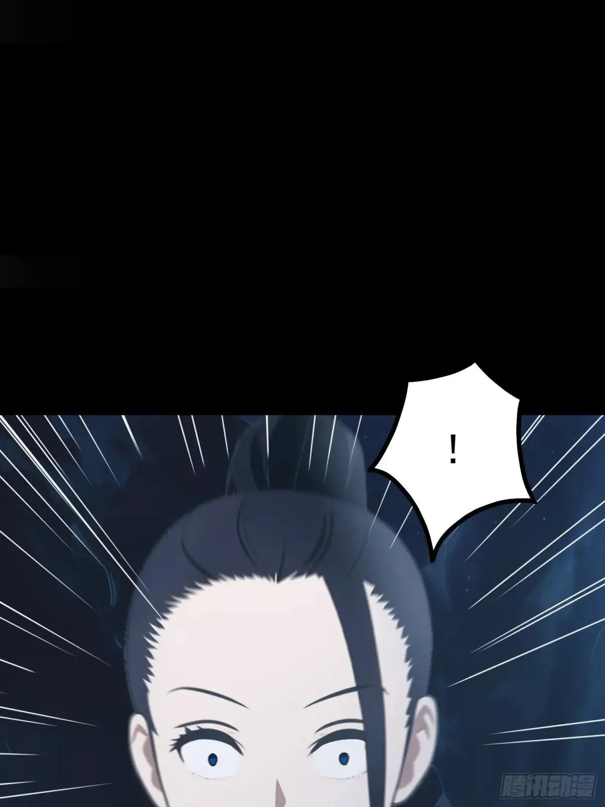 76 生灵延续 第39页