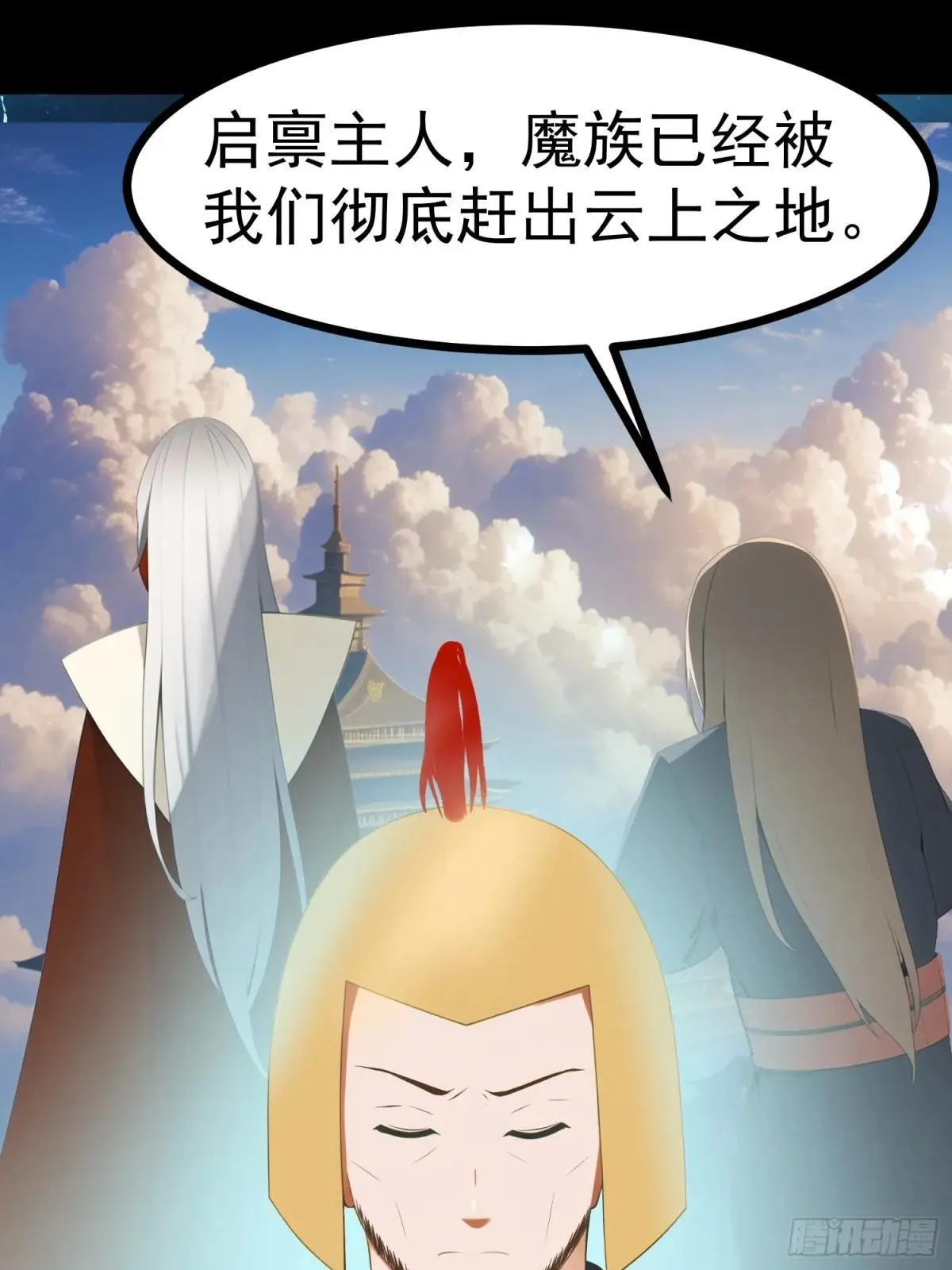 76 生灵延续 第42页