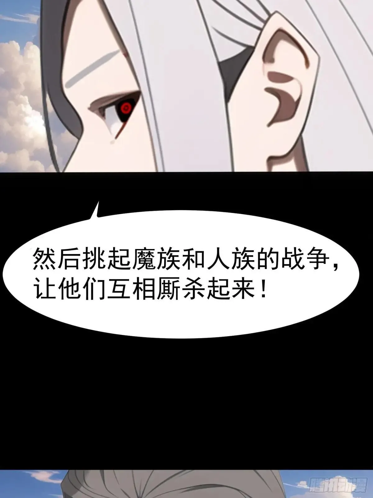 76 生灵延续 第48页