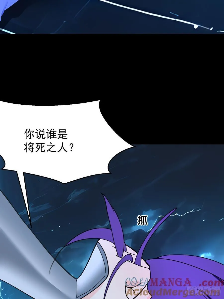 77 选择权 第7页