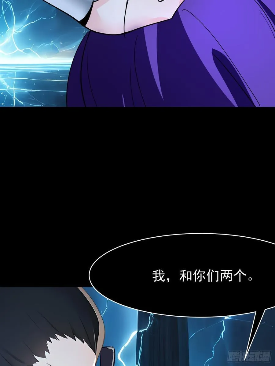 77 选择权 第8页