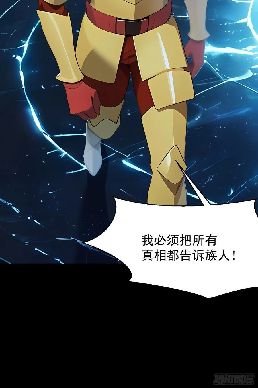 77 选择权 第11页