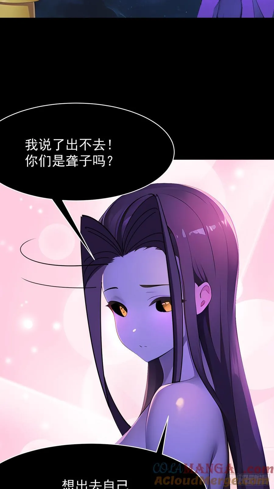 77 选择权 第13页
