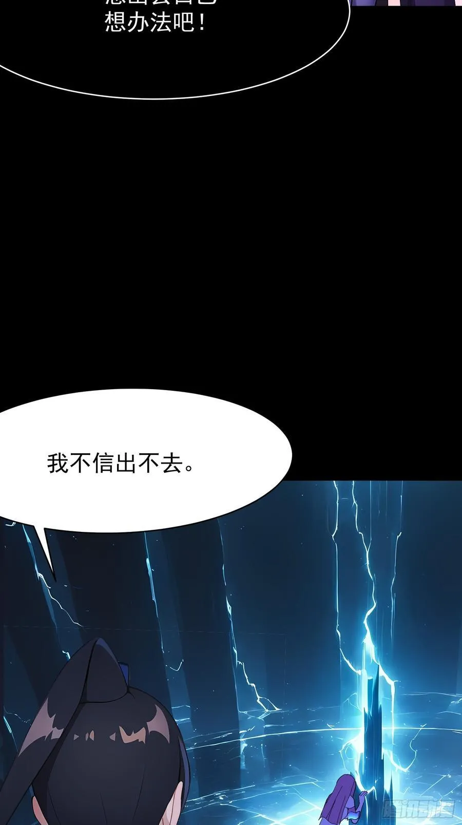 77 选择权 第14页