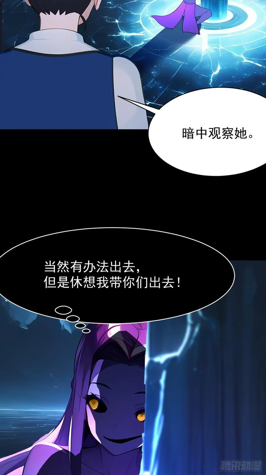 77 选择权 第15页