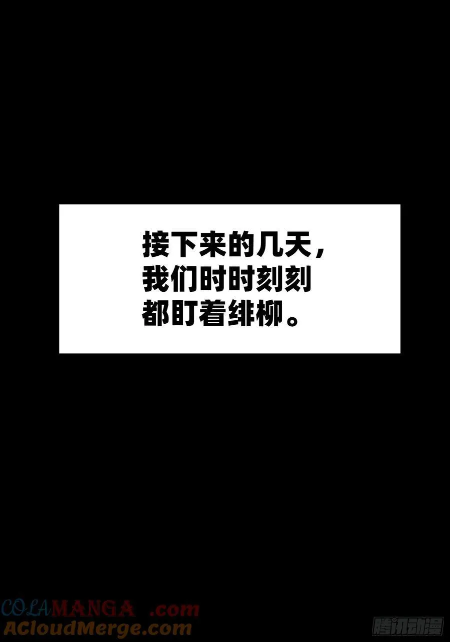 77 选择权 第19页
