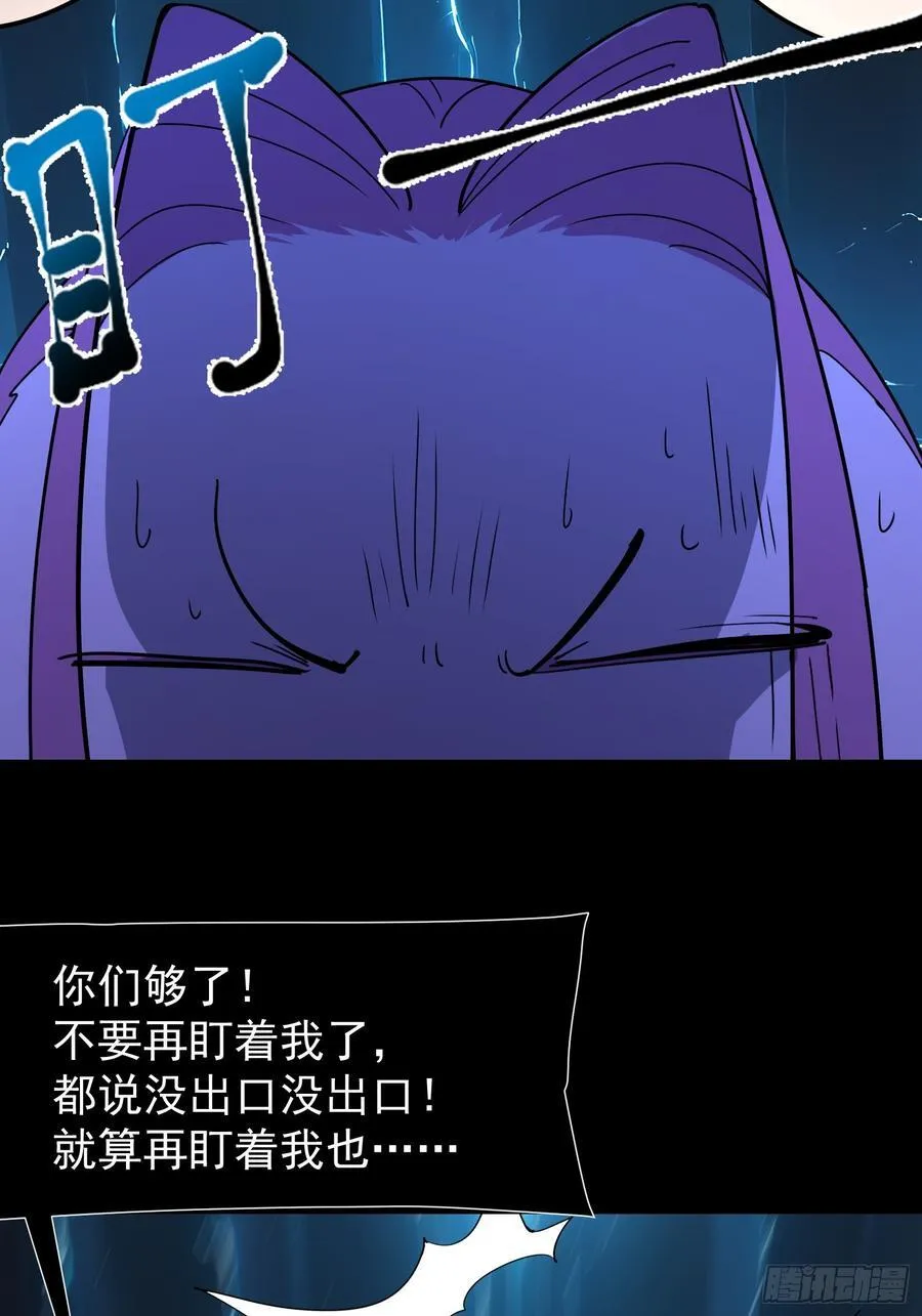 77 选择权 第23页