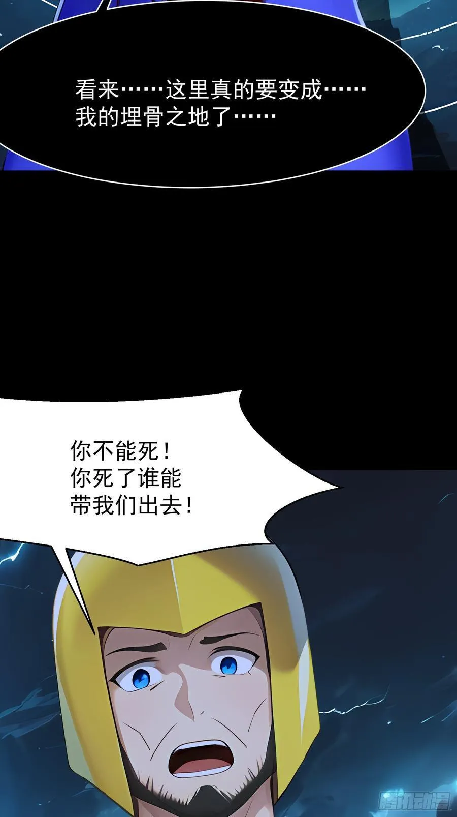 77 选择权 第42页
