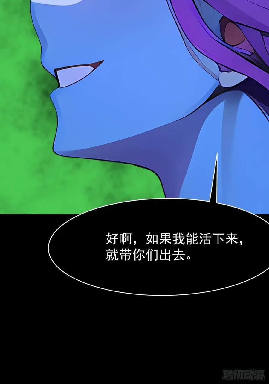 77 选择权 第44页