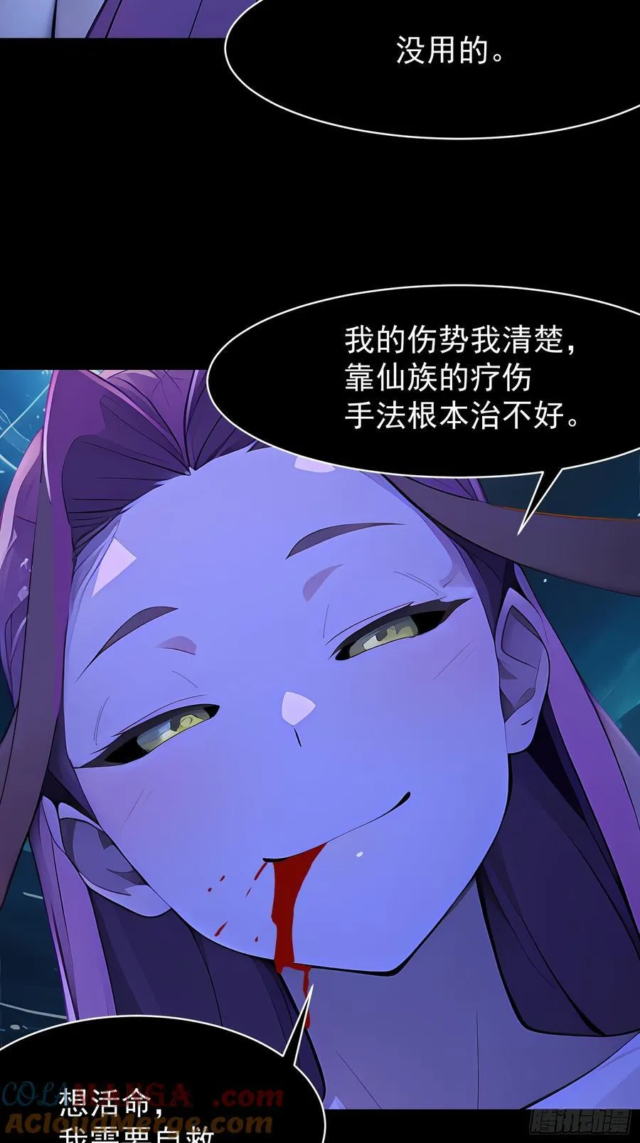 77 选择权 第46页