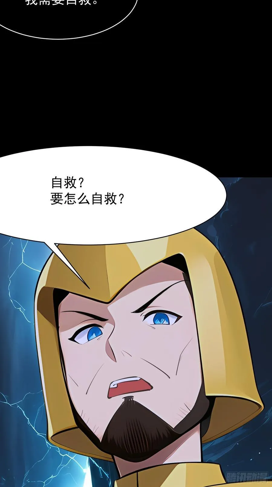 77 选择权 第47页