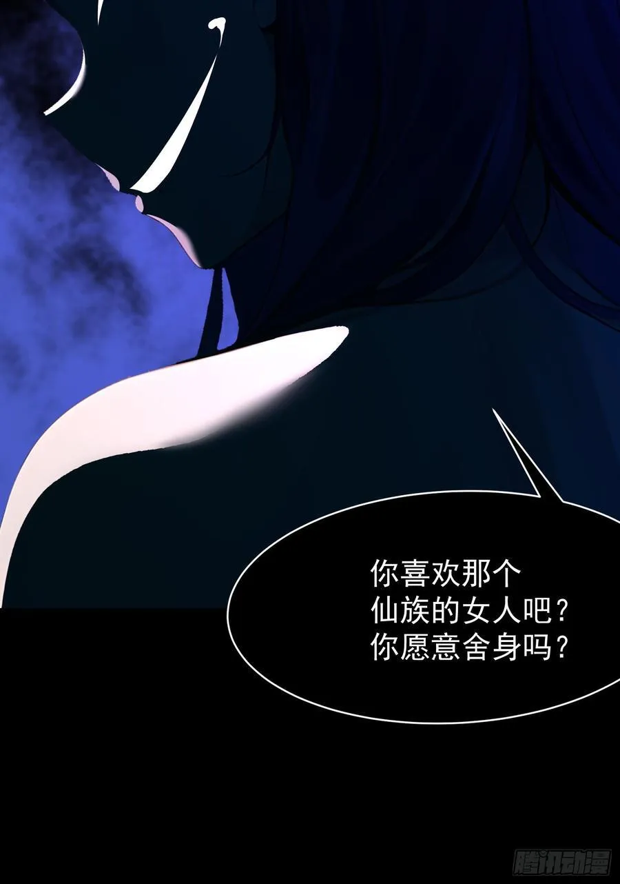 77 选择权 第51页