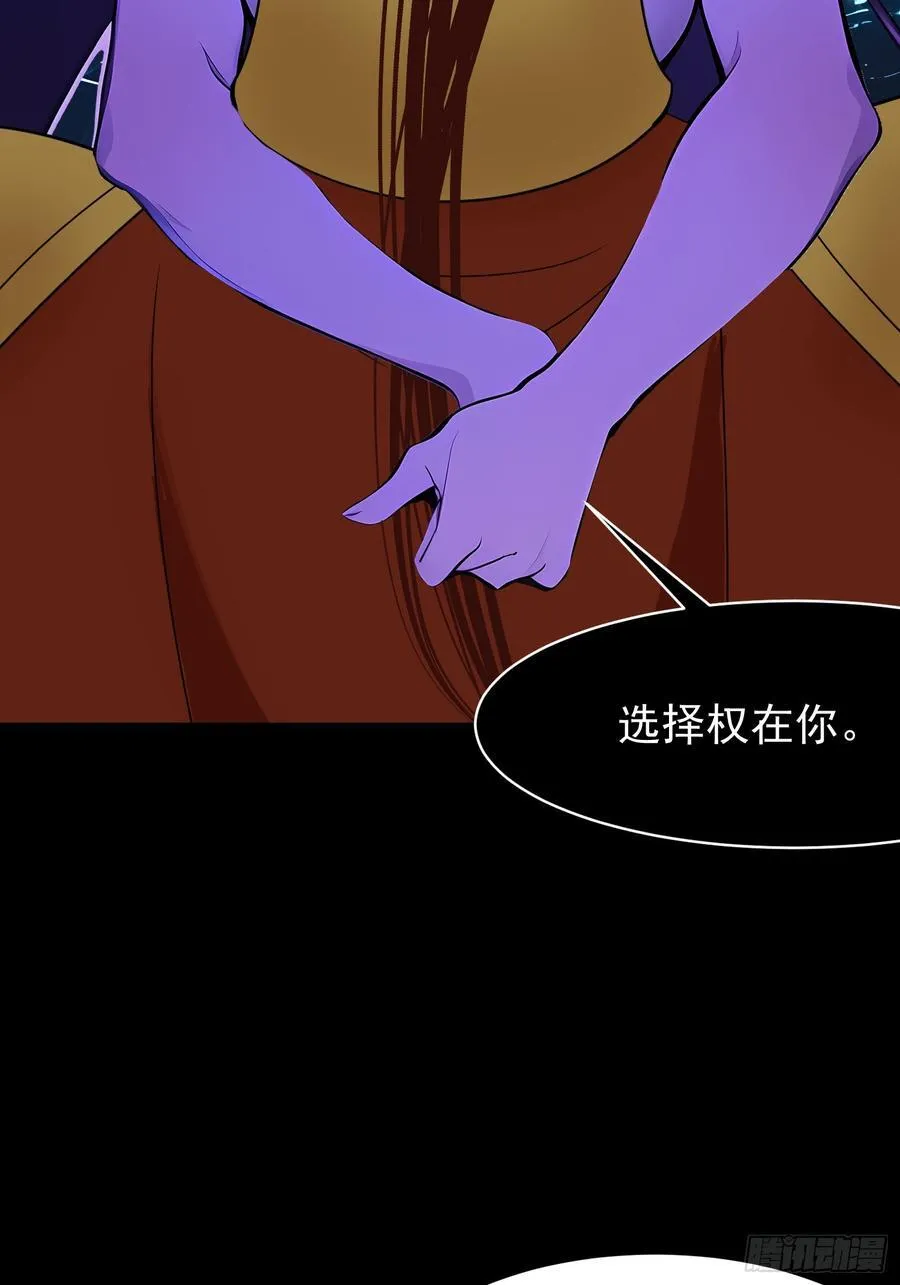77 选择权 第54页