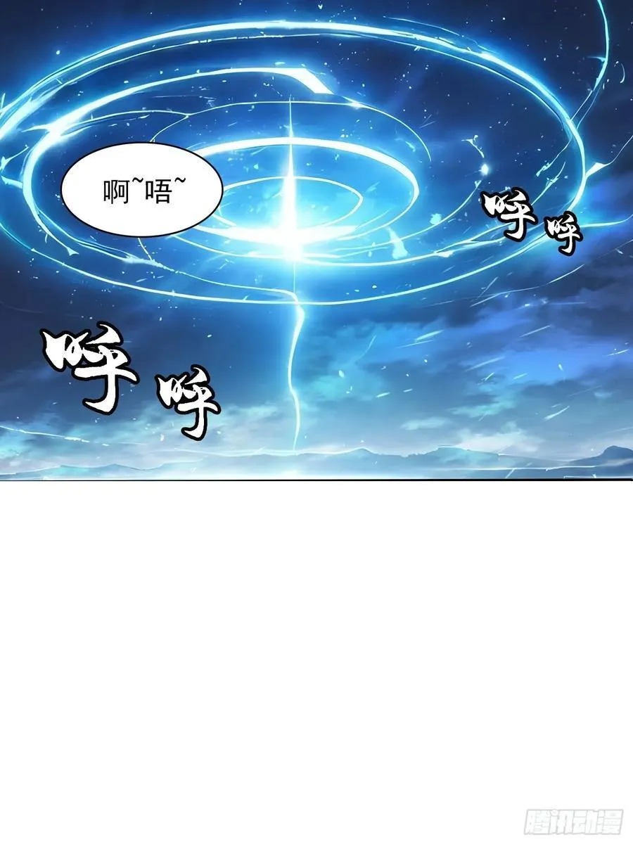 78 缘分已尽 第2页