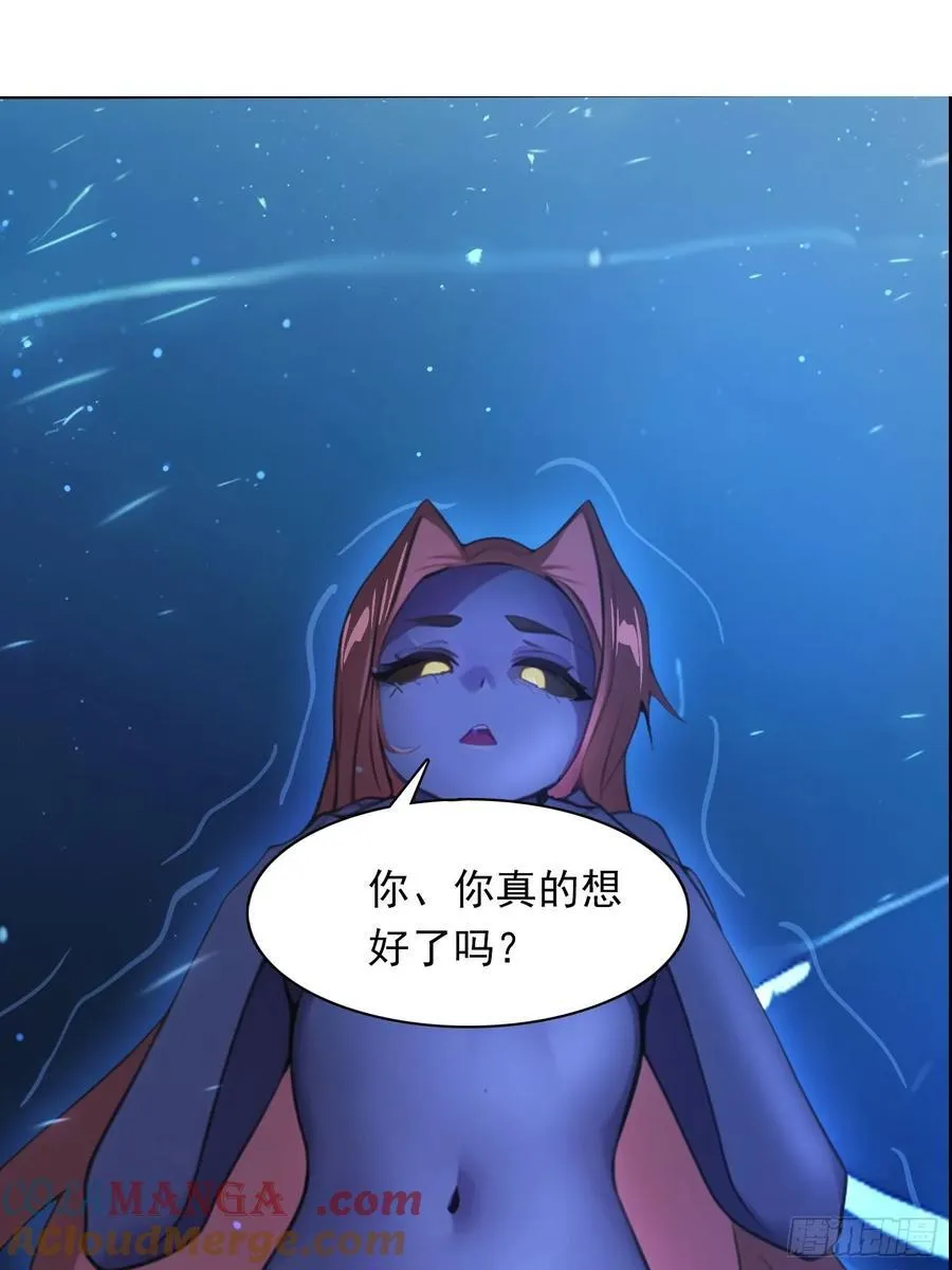 78 缘分已尽 第3页