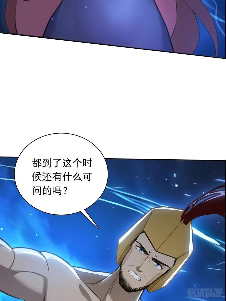 78 缘分已尽 第4页