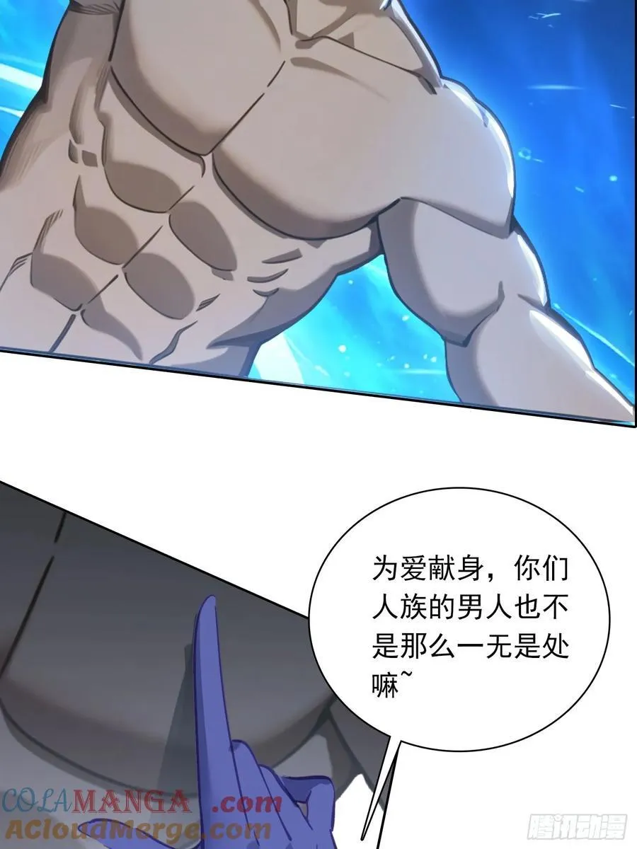 78 缘分已尽 第5页
