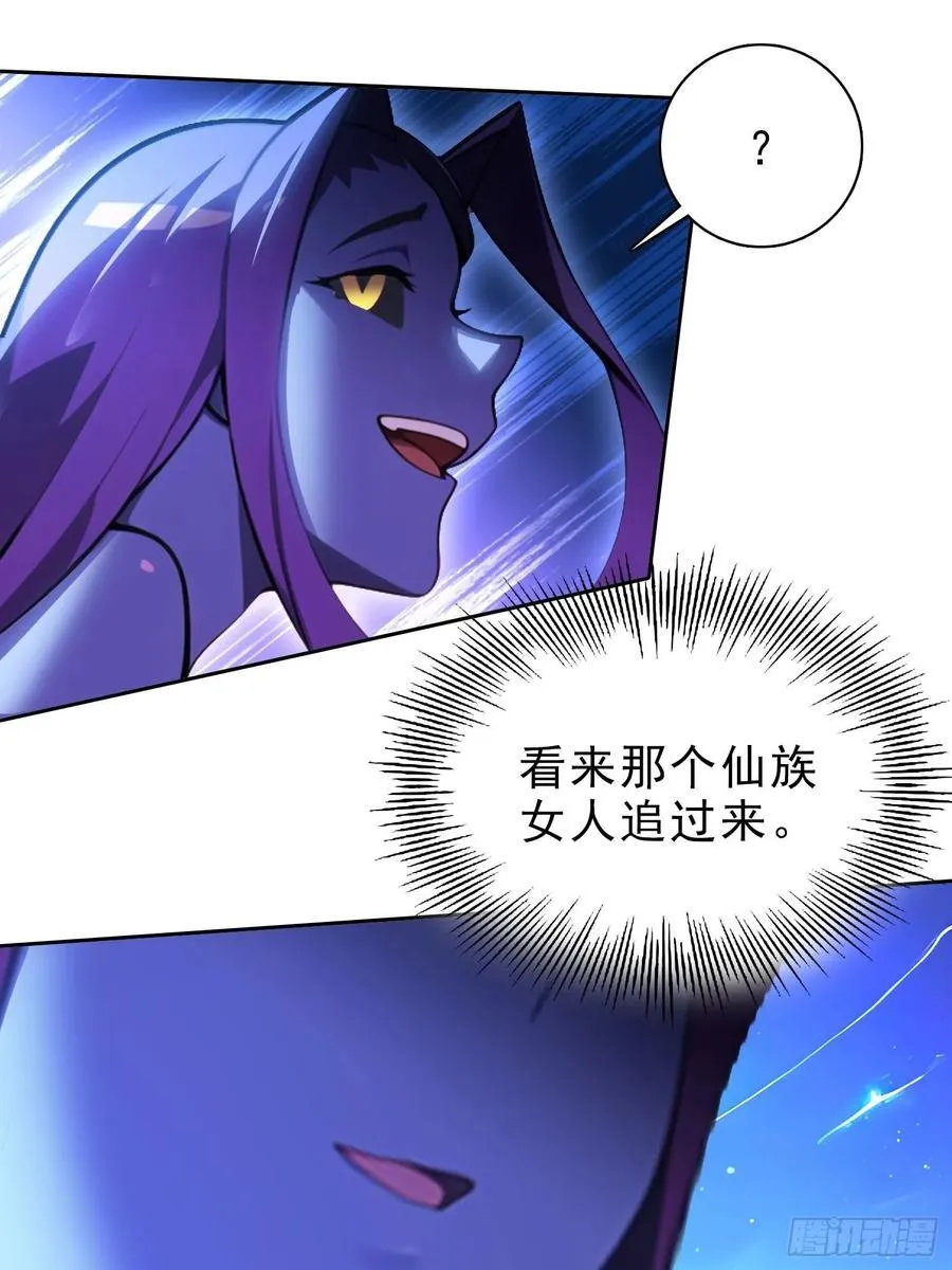 78 缘分已尽 第14页