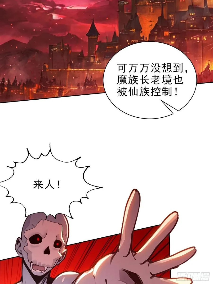 78 缘分已尽 第30页