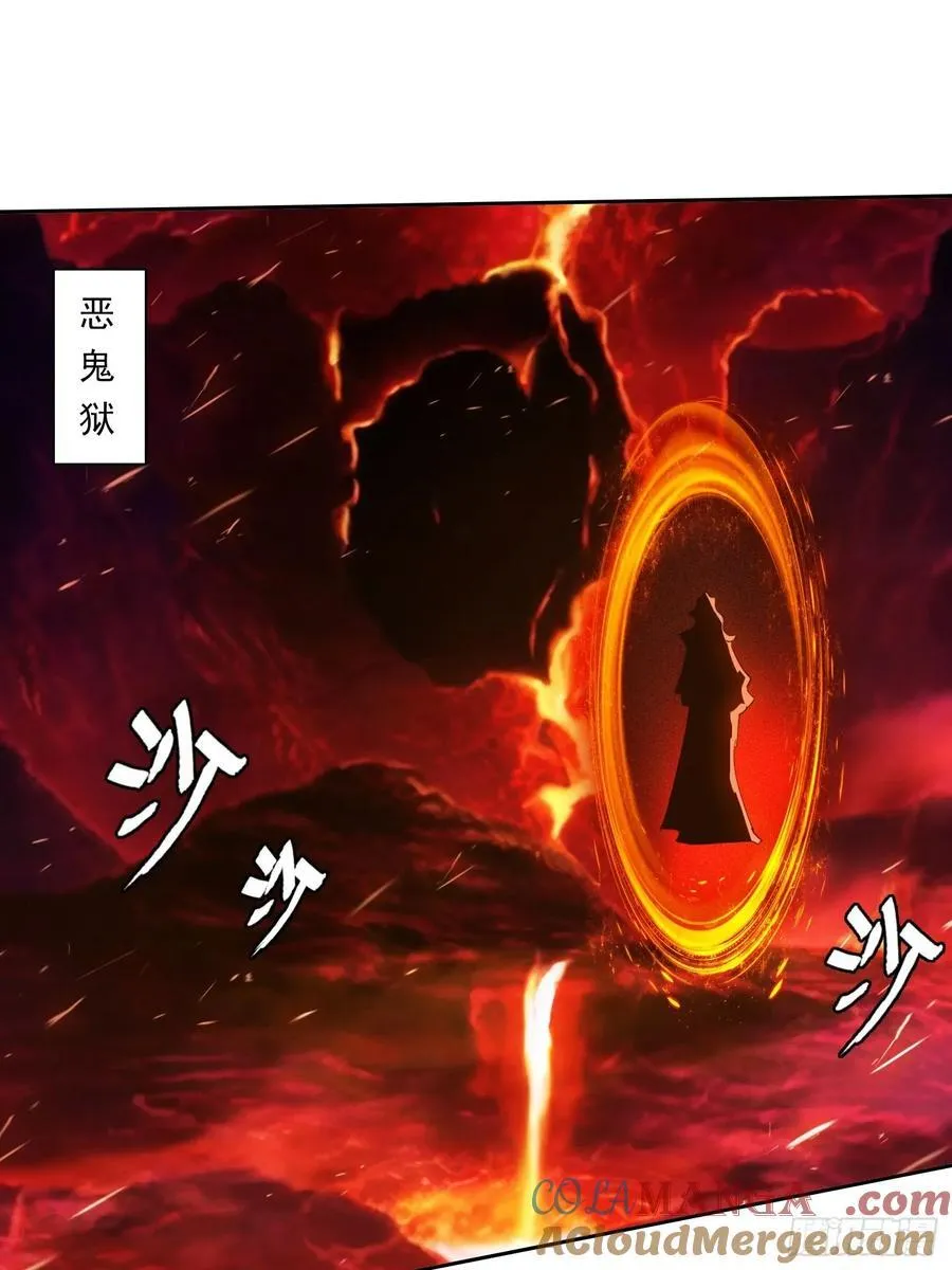 80话 真的要这么做吗 第17页