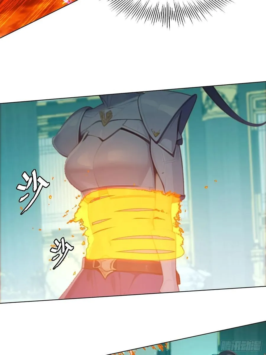 81话 仙族？ 第20页