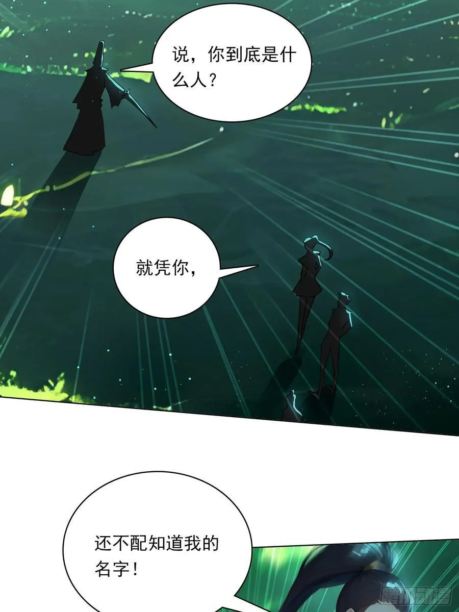 82 艳福不浅 第2页