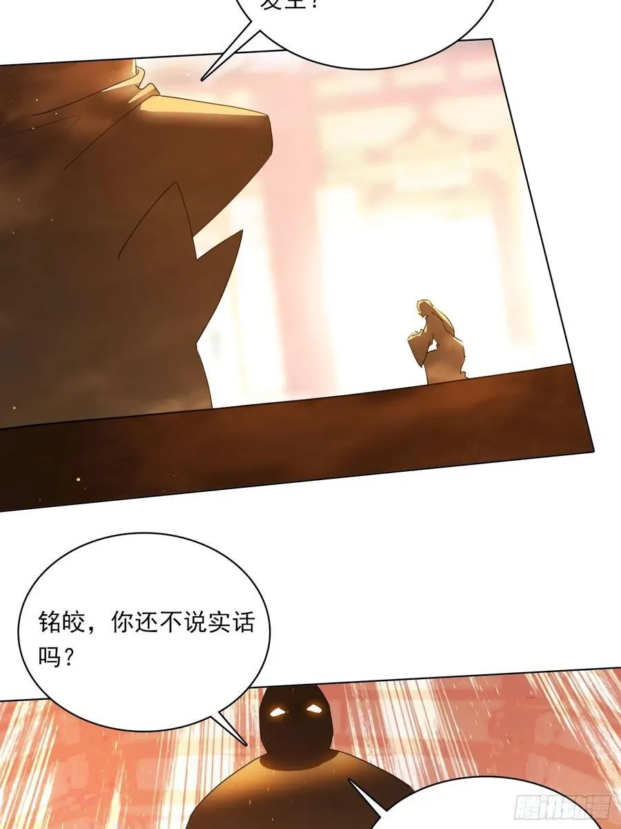 82 艳福不浅 第6页