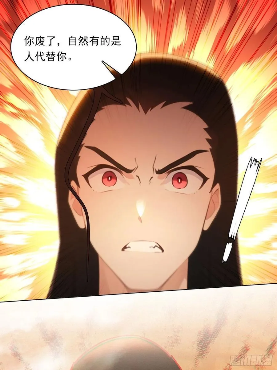 82 艳福不浅 第10页